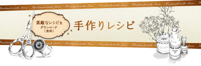 手作りハンドメイドカギ針編み花アンティーク調ベスト