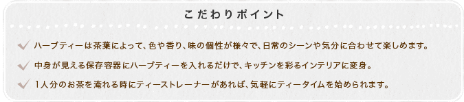 ここで差が出る！プロのワンポイントアドバイス