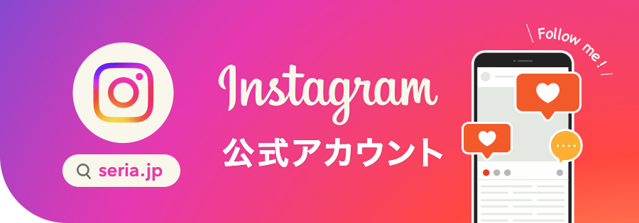 1インスタグラム開設