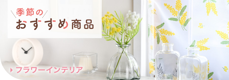 100円ショップのseria セリア