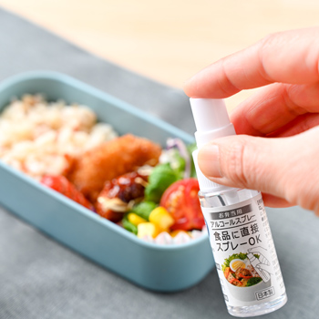 lunchbox-alcohol-spray_top_350.jpg