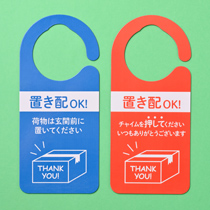 okihai-plate_sub1_210.jpg
