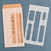 vertical-writing-guide-template_2023_sub1_210.jpg