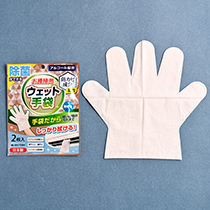 wet-gloves_sub1_210.jpg