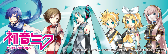 Seria 初音ミク キャラクターグッズ