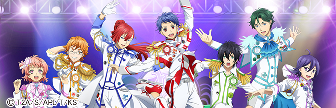 KING OF PRISM キャラクターグッズ
