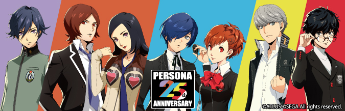 ペルソナ25周年グッズ