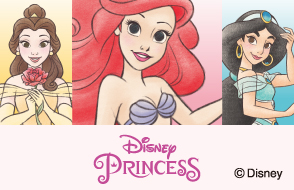 「ディズニープリンセス」キャラクター特集