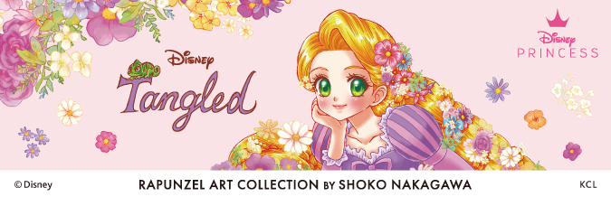 「ラプンツェル」キャラクターグッズ