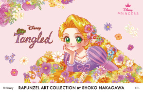 「ラプンツェル」キャラクターグッズ