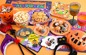 わくわくハロウィンパーティー