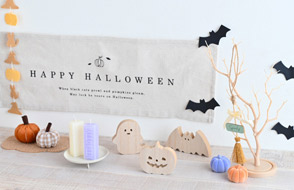 ナチュラルハロウィン