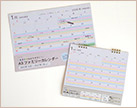 イメージ：A3壁掛けファミリー／A5卓上色分け　カレンダー