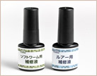 イメージ:ソフトワーム 用/ルアー用補修液