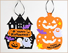 イメージ:ハロウィンフェルトウォールデコ