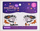 イメージ:ハロウィンラインストーン付きアイラインデコシール