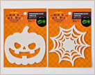 イメージ:蓄光コースターハロウィン