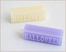 イメージ:キャンドル ハロウィンレター