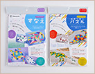 イメージ:サンドアートセット 海の生き物/フォームステッカーパズル 恐竜