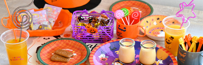 わくわくハロウィンパーティー