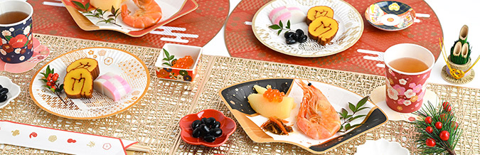 華やか正月テーブルコーデ