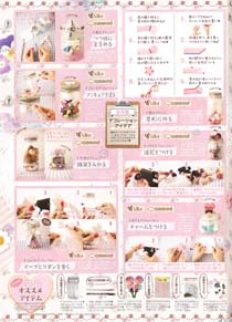 Seriaモバイル トピックス Seriaモバイル トピックス