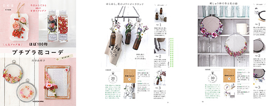 トピックス 100円ショップのseria セリア トピックス 100円ショップのseria セリア