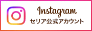 公式Instagram